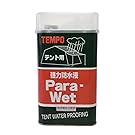 TEMPO パラウエット テント用強力防水液 1000ml 0070