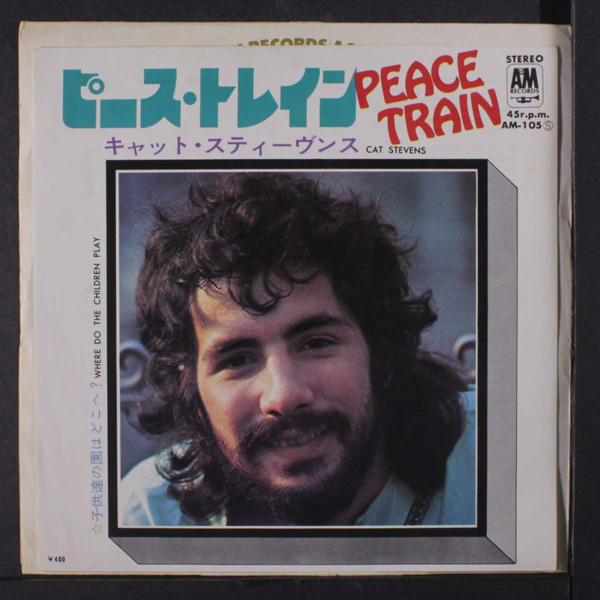 CAT STEVENS peace train 45 rpm single Music