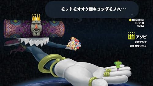 塊魂アンコール』予約・最安値情報！《Nintendo Switch》HDリマスター