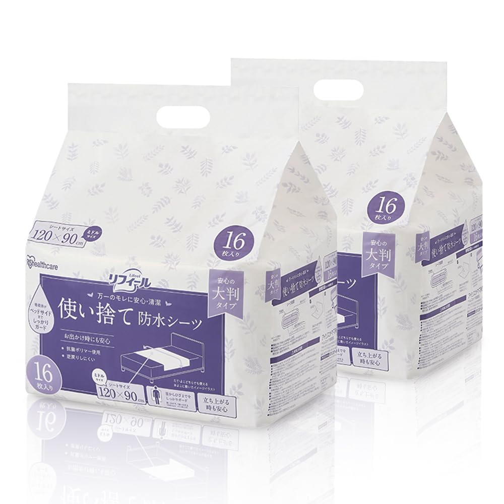 アイリスオーヤマ(IRIS OHYAMA) 使い捨て防水シーツ 大判タイプ ミドルサイズ 120cm×90cm 32枚入商品画像