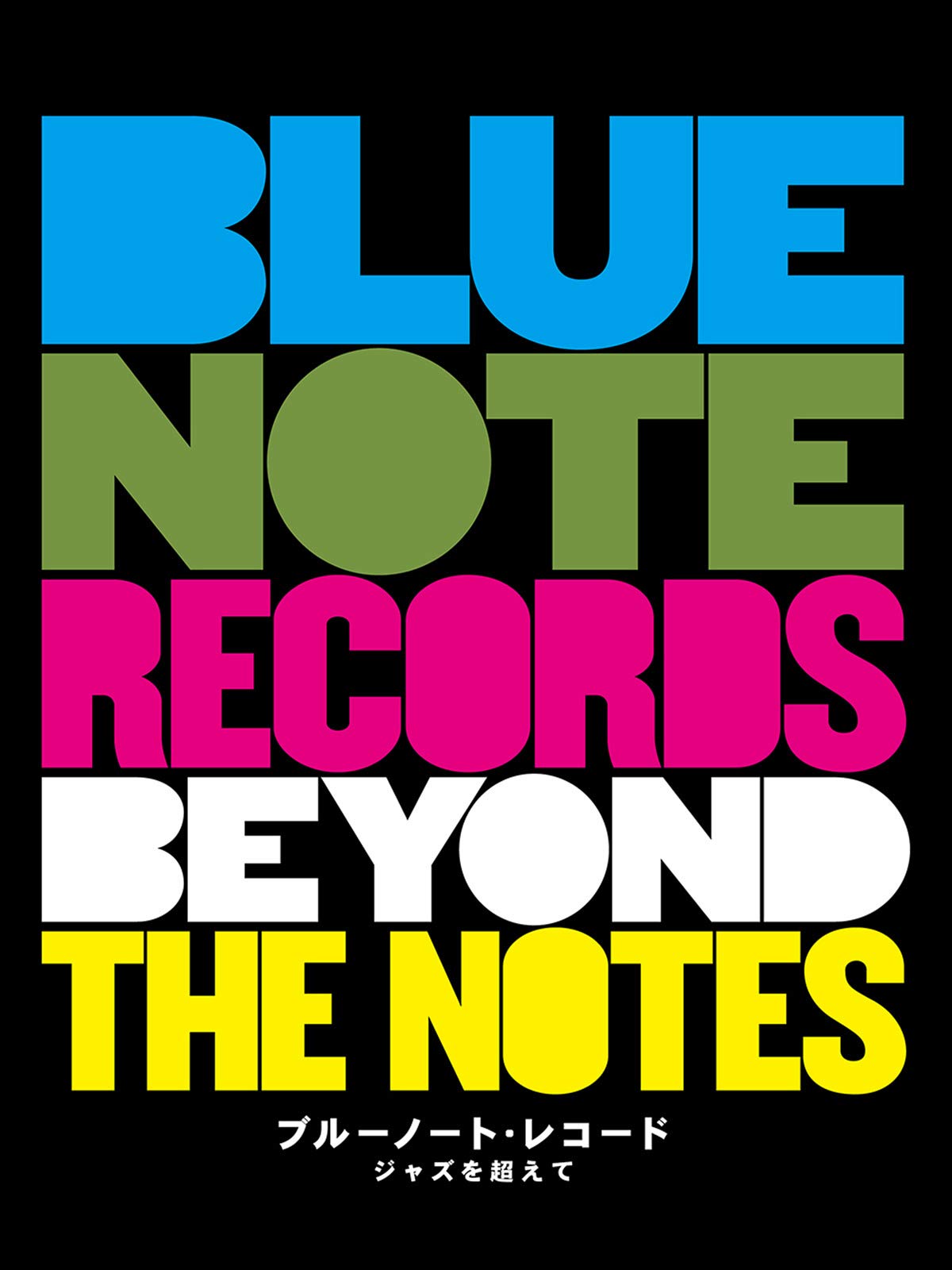 Amazon Co Jp キース ヘリング ストリート アート ボーイ 字幕版 を観る Prime Video Amazon Co Jp キース ヘリング ストリート アート ボーイ 字幕版 を観る Prime Video