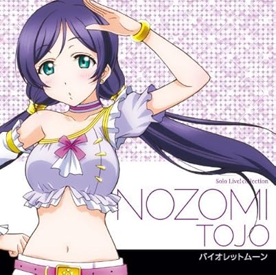 LOVE LIVE! SOLO LIVE! II FROM MYUS TOJO NOZOMI by Nozomi Tojo ...