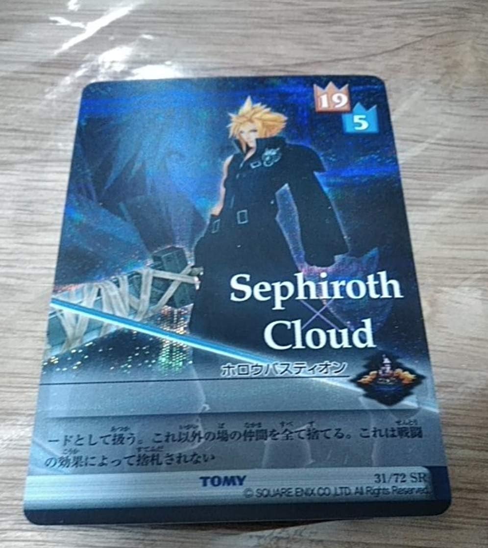Amazon Co Jp キングダムハーツ カード セフィロス クラウド ホロウバスティオン Sr Hobby