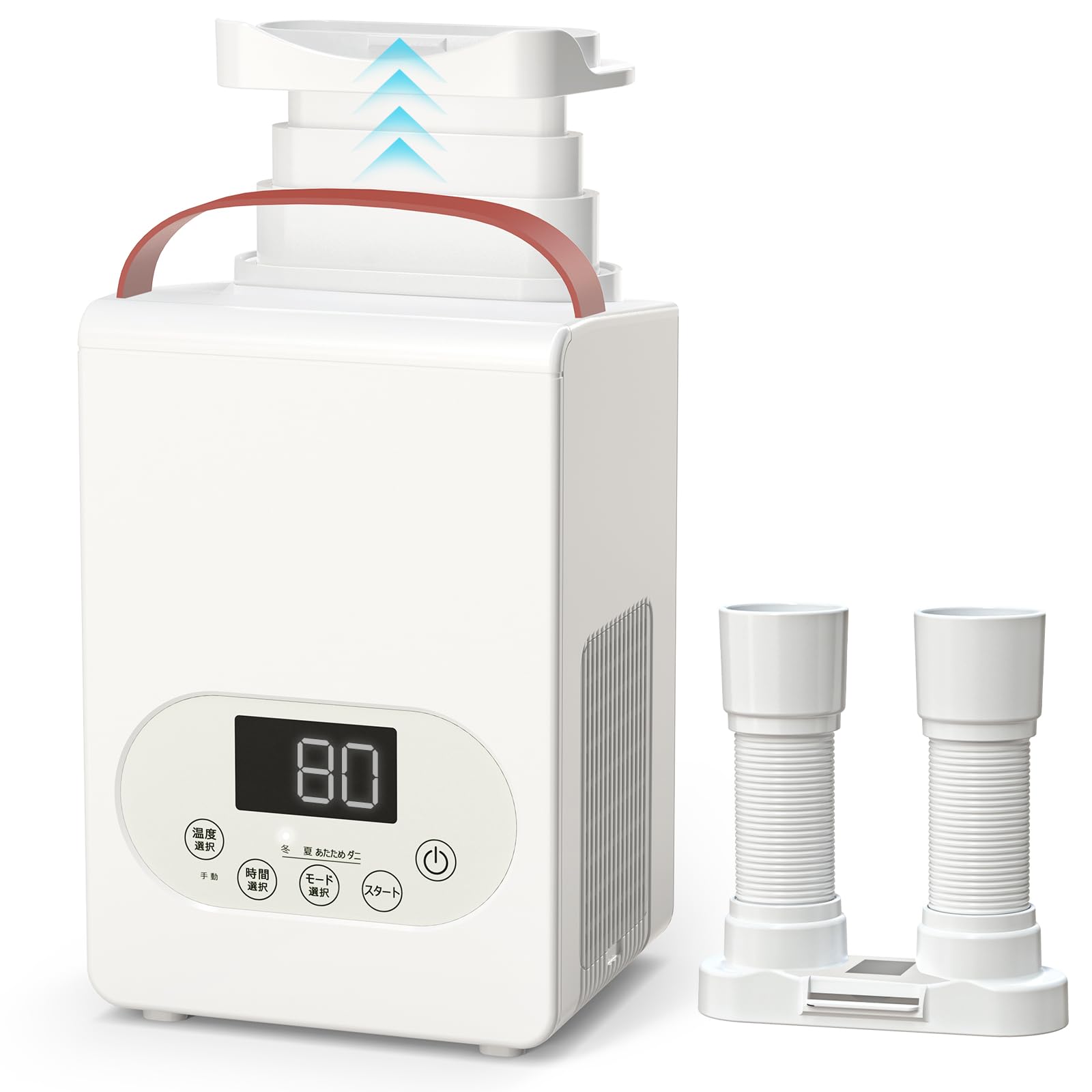 YOIIYO 布団乾燥機 ダニ退治 革新的な1秒伸縮ホース パワフル ふとん乾燥機 靴乾燥 衣類乾燥 布団あたため 温風機能 部屋干し コンパクト 軽量 持ち運び/収納便利 湿気対策 梅雨対策 省エネ 操作簡単 クリスマスプレゼント PSE認証済み商品画像