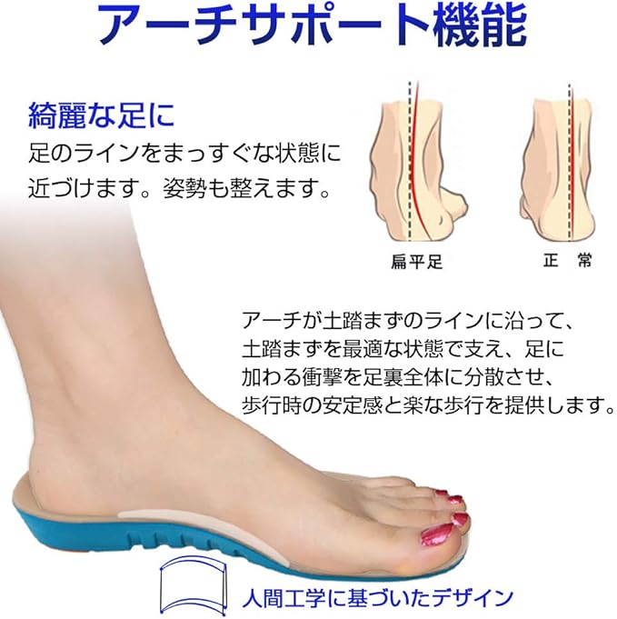 Amazon Co Jp Insole Flat Foot Arch Support 3d Structure Arch Cushion Sports Shock Absorption Pain Relief Standing Work Arch Shape Improves Flattening Feet Insole Plantar Fasciitis Arch Support O Leg And X Leg