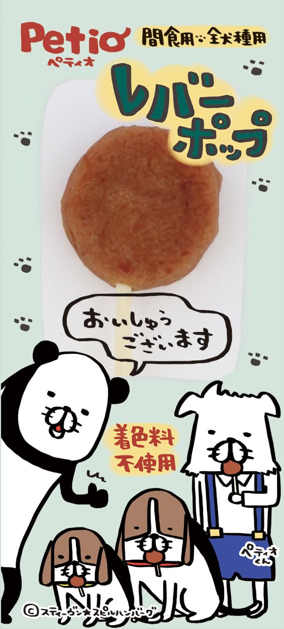 ペティオ (Petio) レバーポップ 1本入商品画像