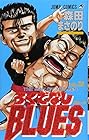 ろくでなしBLUES 第32巻