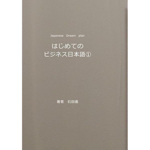 Amazon.com: 20代で得た知見: 9784046047991: F: 圖書