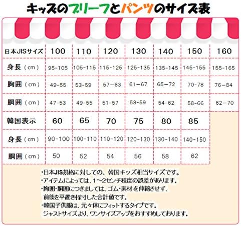 70以上 Jis規格 子供服サイズ一覧 2554 Jis規格 子供服サイズ一覧 Irasujozkrqg