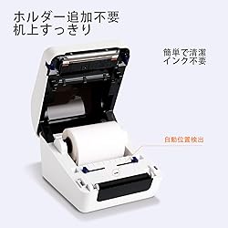 JADENS Thermal Shipping Label Printer - 4x6 Desktop