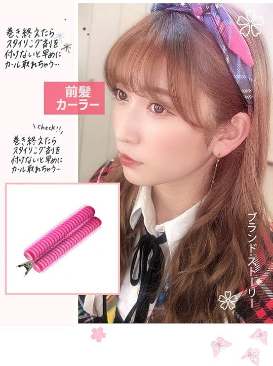 Amazon 2個 フルリフアリ 前髪カーラー 手巻きカーラー Yesmart カーラー 前髪 小 マジックカーラー 楕円形 ふんわり ヘアカーラー Yes104 バラ色 Yesmart 手巻きカーラー 通販