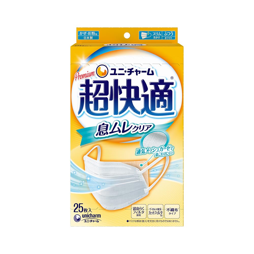 超快適マスク 息ムレクリア 風邪・花粉用 ふつうサイズ プリーツタイプ 不織布 内側メッシュガーゼ 25枚入〔PM2.5対応 ノーズフィットつき〕（ウイルス飛沫カットフィルタ）〔JIS規格適合審査済み〕〔全国マスク工業 会 会員マーク表示〕ユニチャーム商品画像