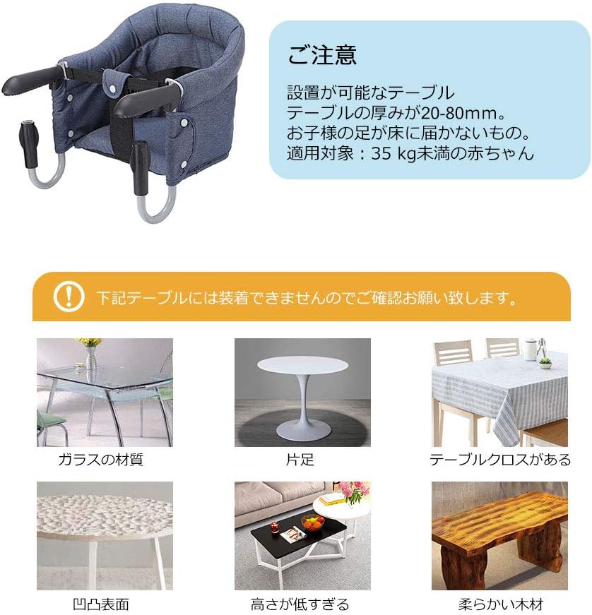 領事館 水銀の 患者 テーブル に 引っ掛け られる 椅子 赤ちゃん Sozoku Center Jp