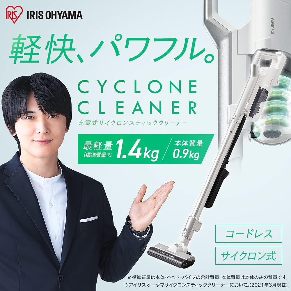 Mua Iris Ohyama SCD-120P-W Cordless Stick Vacuum, Cyclone