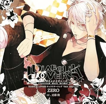 Takashi Kondo Diabolik Lovers ｷｬi ｸ Amazon Com Music