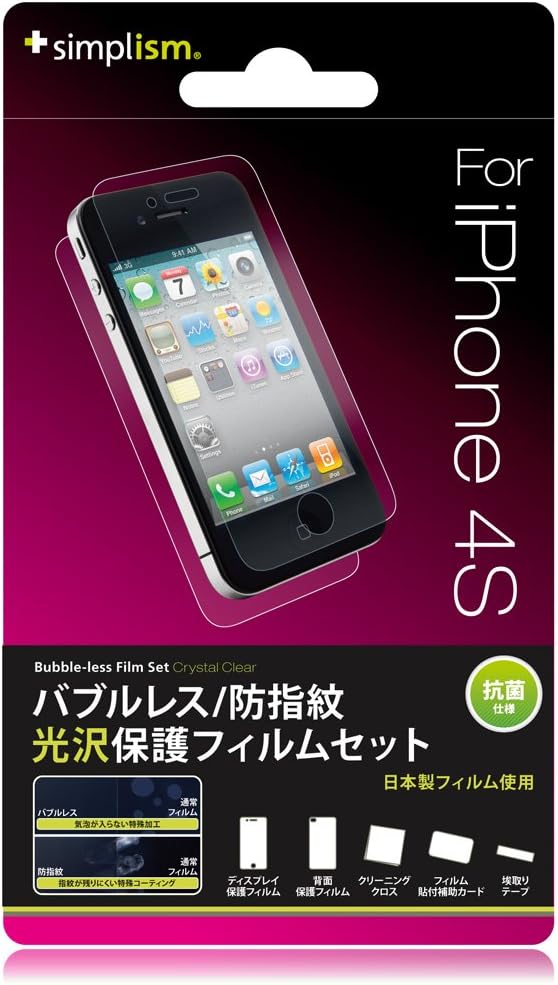 Amazon Simplism Iphone 4s 液晶保護フィルム 気泡が抜けやすく貼付簡単 耐指紋 抗菌仕様 光沢 クリスタルクリア 背面保護 フィルム付 Tr Pfsipn Blcc Simplism スクリーンプロテクター