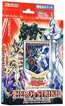 Amazon 遊戯王アーク ファイブ オフィシャルカードゲーム ストラクチャーデッキ Hero S Strike トレカ 通販