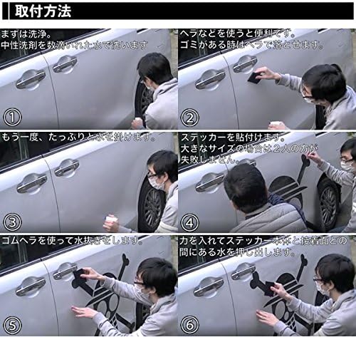 アニメ ワンピース スポーツ アウトドア ステッカー 公式 キャラクター別海賊旗 楽器 音響機器 黒ひげ カラー ブラック 幅 Piece 40cmタイプ 車 シルエットステッカー ウォールステッカー デカール One Piece B074wvk7fx 新作製品 世界最高品質人気 正規品送料無料