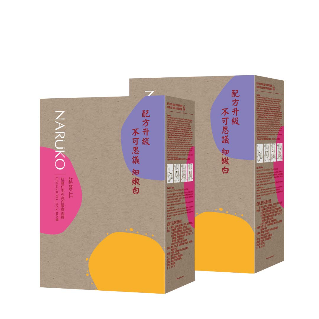 Buy Naruko Raw Joba S Tears Supercritical Co2 Whitening Mask 10 Pieces C E A E E C œae A C Zc E E œ Online At Low Prices In India Amazon In