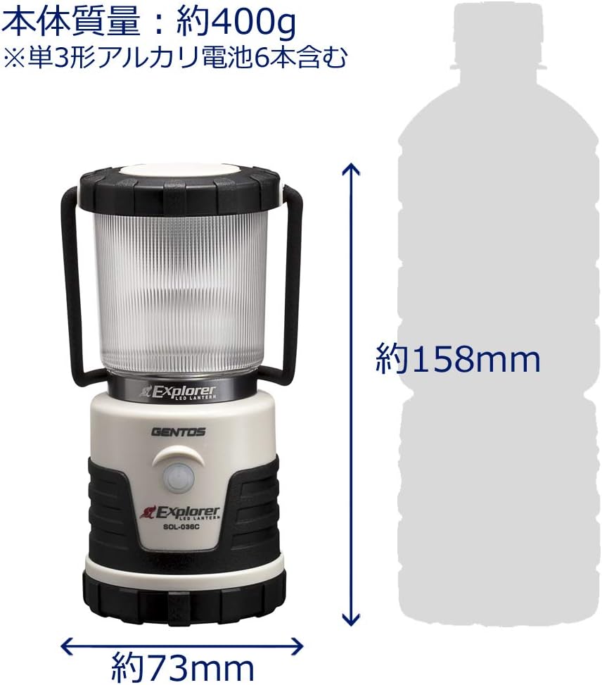 Amazon Co Jp Gentos ジェントス Led ランタン 明るさ380ルーメン 実用点灯14 150時間 3色切替 防滴 エクスプローラー Sol 036c 防災 あかり 停電時用 Ansi規格準拠 スポーツ アウトドア Amazon Co Jp Gentos ジェントス Led ランタン 明るさ380ルーメン 実用点灯14 150時間 3色切替 防滴 エクスプローラー Sol 036c 防災 あかり 停電時用 Ansi規格準拠 スポーツ アウトドア