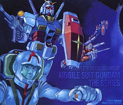Amazon.com: God Bless The Machine Dancouga BGM Collection Special
