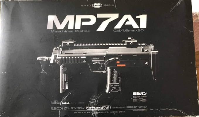 Amazon Co Jp 東京マルイ Mp7a1 ガスブローバックマシンガン スペアマガジン付 ホビー 通販