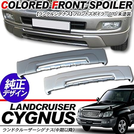 Amazon ランドクルーザー シグナス フロントスポイラー フロントリップスポイラー 中期以降対応 メッキガーニッシュ付き ランクル100 未塗装 並行輸入品 フロントスポイラー 車 バイク