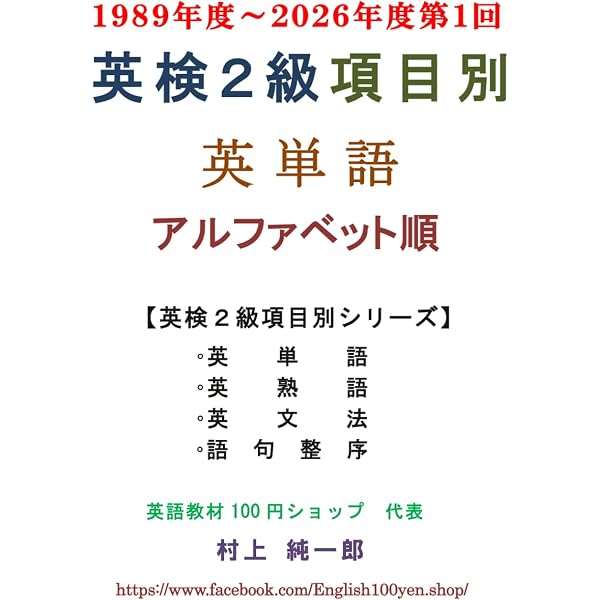 100 Tough Questions for Japan (Kodansha Bilingual Books) (English