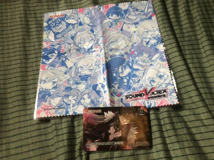 Carte E-amusement Treasure Marine - KONAMI SOUND VOLTEX - Occasion