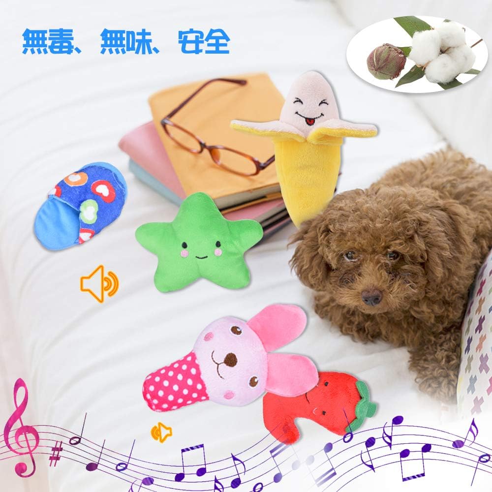 Amazon 犬おもちゃ 音が鳴る ぬいぐるみ 犬用おもちゃ 犬噛むおもちゃ コットン ストレス解消 丈夫 耐久性 清潔 歯磨き 子犬 小型犬 10点セット Ninonly 噛むおもちゃ 通販