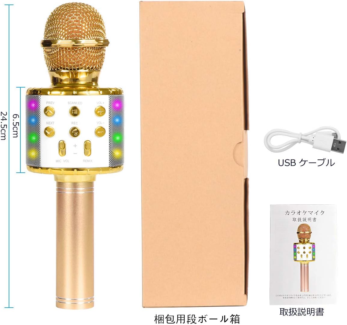 Amazon Bluetooth カラオケマイク Ledライト付き 高音質 19最新版 ボーカルレス機能 イヤフォンジャック Tfカード Usb対応 Android Iphone Pcに対応 Gold カラオケ機器 楽器