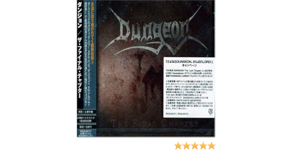 Dungeon Final Chapter Amazon Com Music