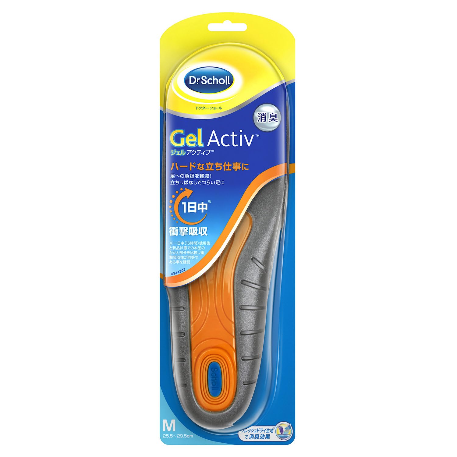 ドクターショール ジェルアクティブ インソール ワーク 立ち仕事用 M (25.5cm-29.5cm)商品画像