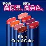 Nivea Rich Care Color Lip Balm 2.0g French Pink Moisturizing Glossy Tinted view 3