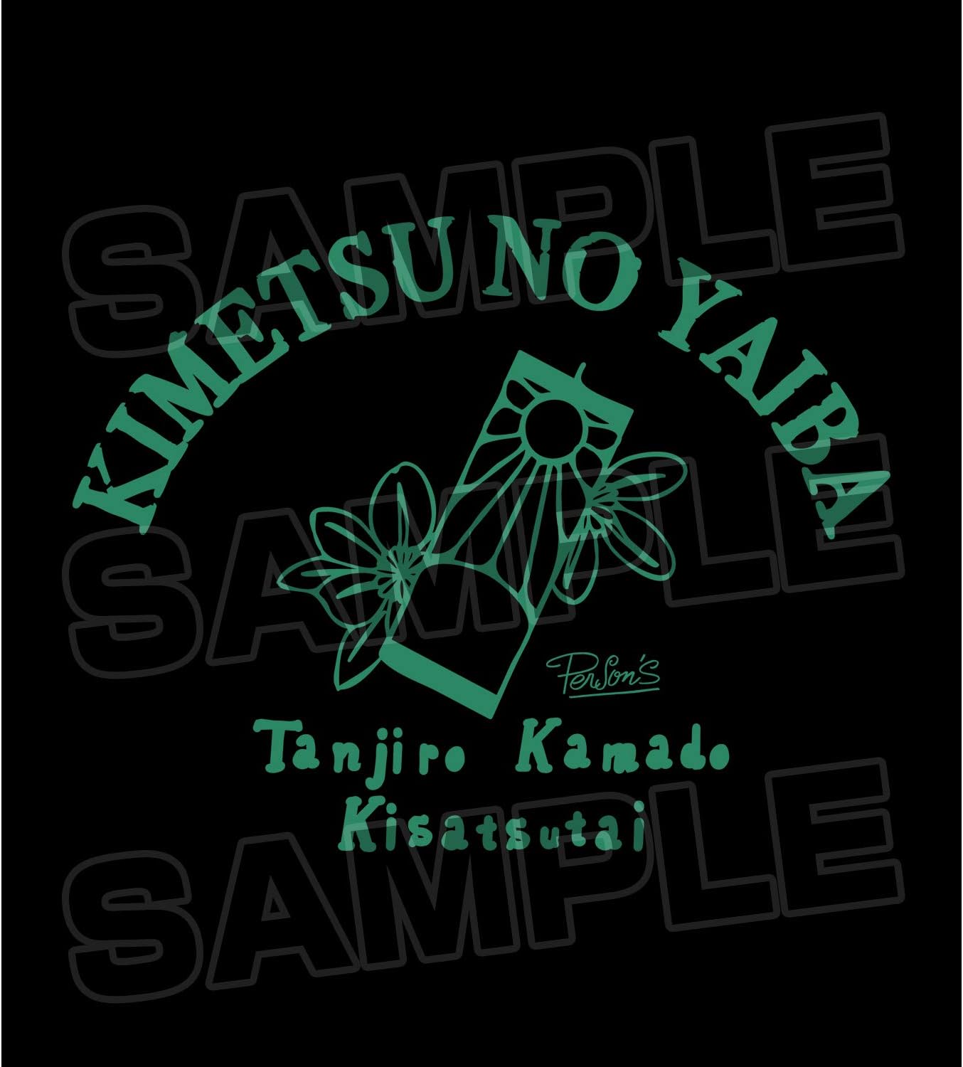鬼滅の刃 きめつのやいば PERSON’S 竈門炭治郎 かまどたんじろう パーカー メンズ (サイズ/M)