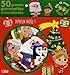 Joyeux Noël : 50 grandes gommettes autocollantes by 