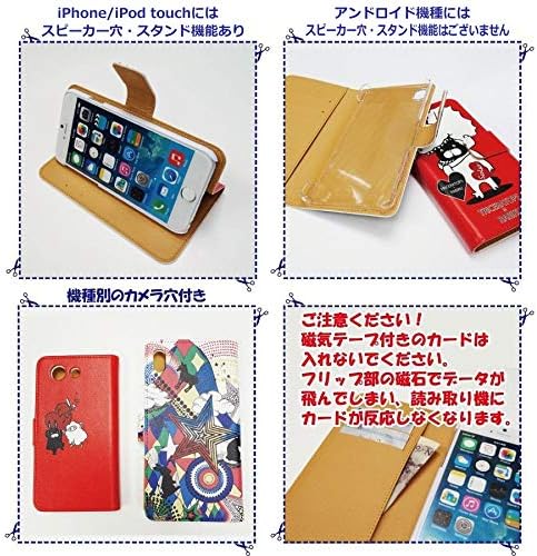 Amazon Co Jp Kayo Horaguchi ホラグチカヨ デザイン Iphone8 Iphone7 Iphonese 第2世代 ケース 手帳型 スマホケース カバー Iphone 7 8 Se2 アイフォン Se 第2世代 アイフォンケース スマートフォン スマホカバー 横開き カード入れ 手帳 ケース ブックレット Hora