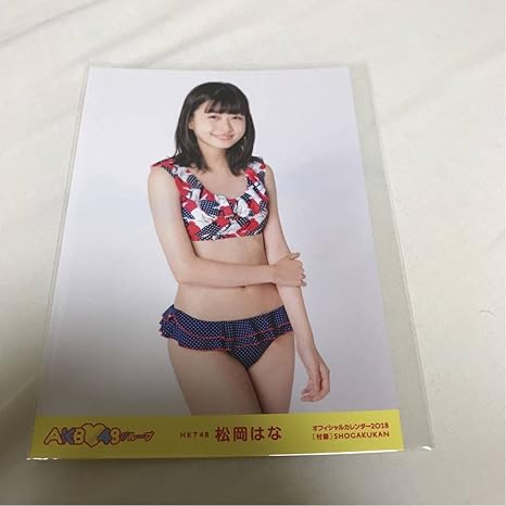 Amazon 18年akb48グループオフィシャルカレンダー特典生写真 Hkt48 松岡はな アイドル 芸能人グッズ 通販