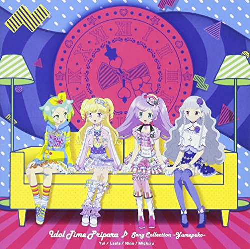Idol Time Puripara Song Collection Yume Peko O S T Idol Time Puripara Song Collection Yume Peko O S T Amazon Com Music