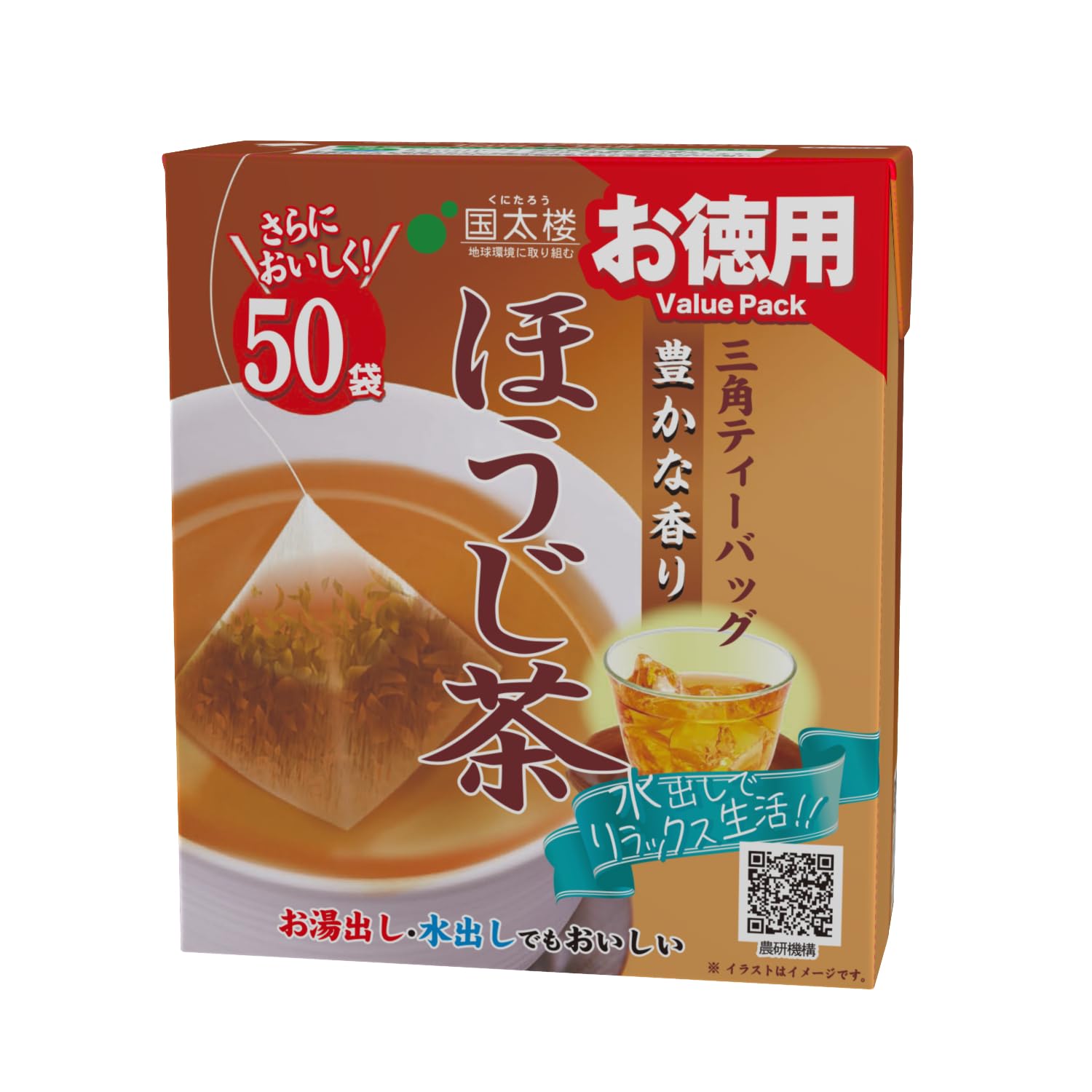 国太楼 お徳用豊かな香りほうじ茶三角ティーバッグ50P商品画像