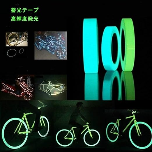 Amazon 蓄光テープ 緑 青 10mm 3m 高輝度蓄光 発光テープ 蛍光テープ 装飾 階段テープ 長時間 緑 絶縁テープ 産業 研究開発用品 通販