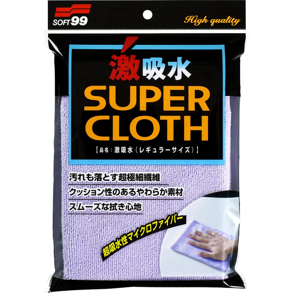 SOFT99 4207 Super Water Absorbent Microfibre Cloth, Regular Size