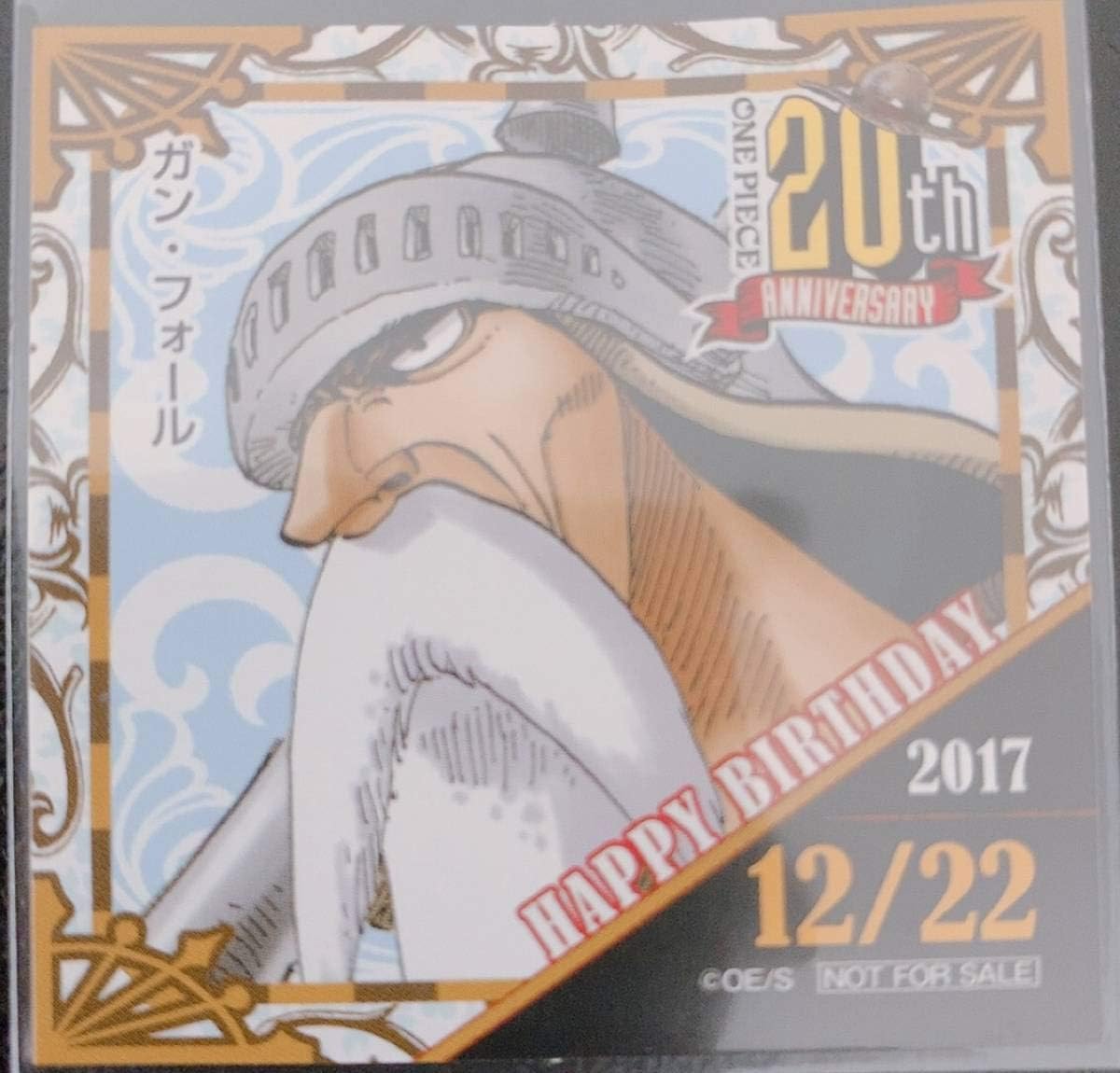 Amazon Co Jp 1222 ガンフォール ３６５日ステッカー ワンピース 麦わらストア 限定 One Piece 尾田栄一郎 ジャンプ ホビー 通販