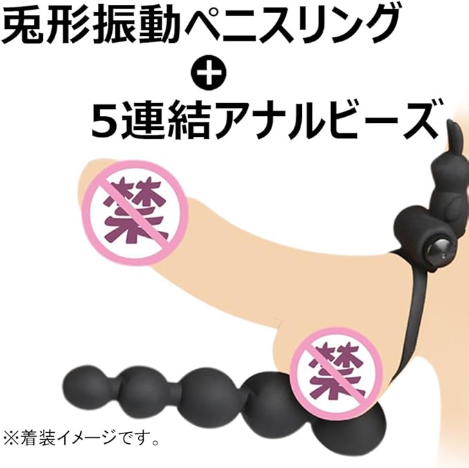 Amazon Tariss S 兎形ペニスリング アナルビーズ 共用タイプ ブラック ミニケースと日本語カタログ付き Tariss S エネマグラ Amazon Tariss S 兎形ペニスリング アナルビーズ 共用タイプ ブラック ミニケースと日本語カタログ付き Tariss S エネマグラ