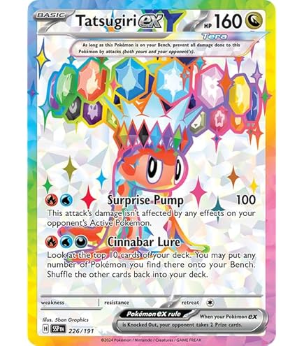 Amazon.com: Pokemon - Alolan Exeggutor ex 225/191
