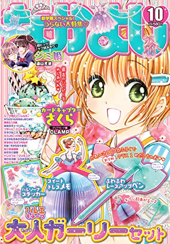 バックナンバー 表紙画像 4