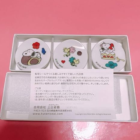 Amazon Co Jp 箸置き セット スヌーピー展 銀座三越 In Ginza Snoopy グッズ ホビー
