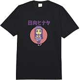 Naruto Shippuden Chibi Hinata Anime Comfort Colors Adult Heavyweight T-Shirt