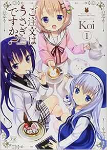Gochumon Wa Usagi Desuka Vol 1 Manga Time Kr Comics Koi Libros Amazon Com Gochumon Wa Usagi Desuka Vol 1 Manga Time Kr Comics Koi Libros Amazon Com