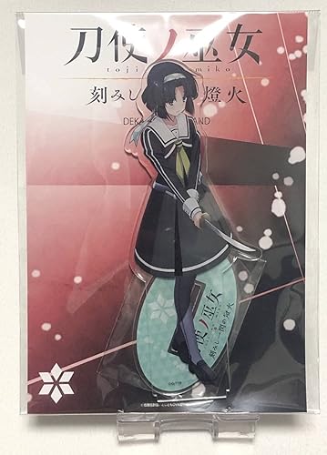 Amazon 刀使ノ巫女 刻みし一閃の燈火 キャラクターアクリルスタンド 六角 清香 アニメ 萌えグッズ 通販